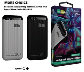 Внешний аккумулятор 20000mAh Smart 3USB Type-C 3A PD 20W+QC3.0 More choice PB32S-20 