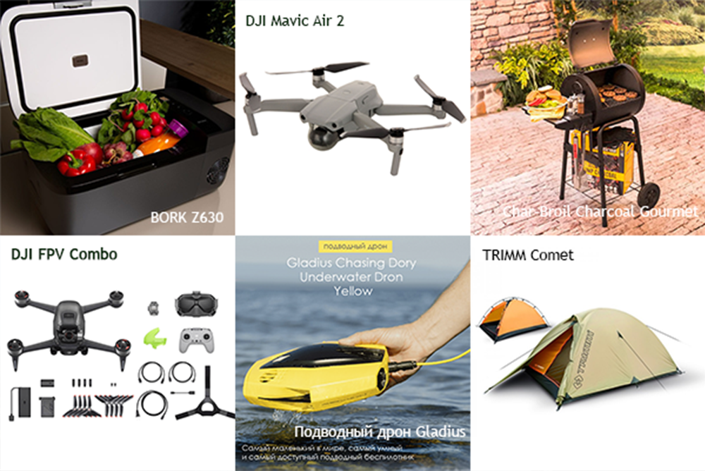 коллаж подарков.png