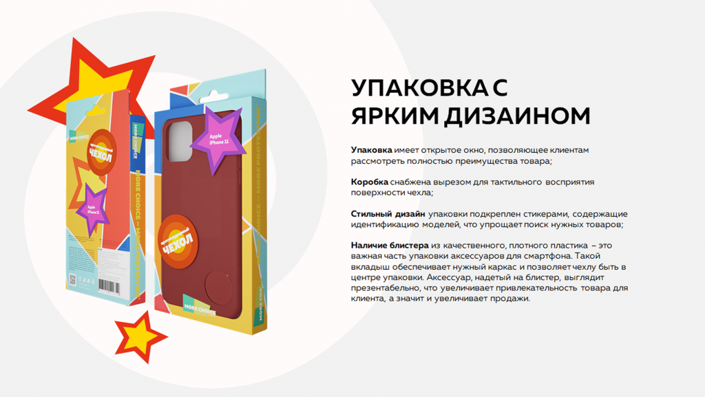 для блога01.png