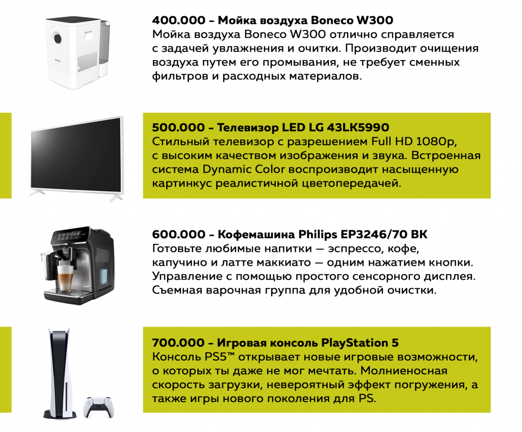 ПОЛНАЯ С ПОДАРКАМИ02.png