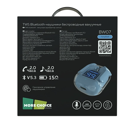 Bluetooth-наушники беспроводные вакуумные More choice BW07