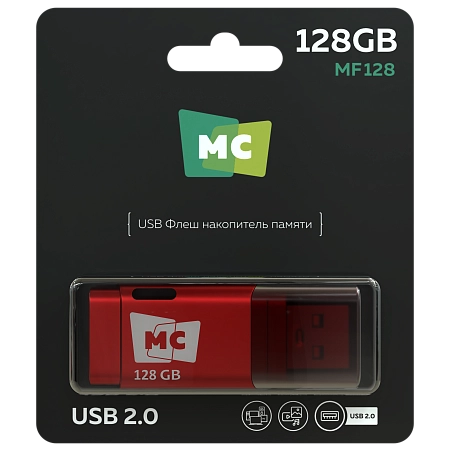 Флеш накопитель памяти USB 128GB 2.0 More Choice MF128
