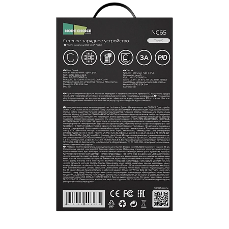 СЗУ 1Type-C 3.0A PD 25W быстрая зарядка More choice NC65