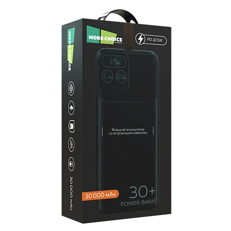 Внешний аккумулятор 30000mAh 1USB 3.0A 22.5W PD More choice PB55-30 с кабелем