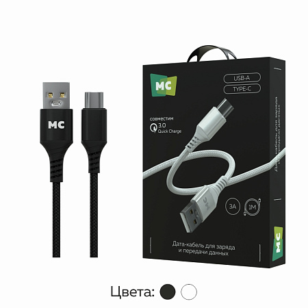 Дата-кабель USB 3.0A для Type-C More choice K69a нейлон 1м
