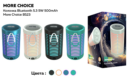Колонка Bluetooth 5.3 5W 500mAh More Choice BS23 с подсветкой