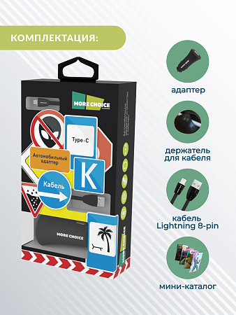 АЗУ 2USB 2.4A для Type-C More choice AC23a