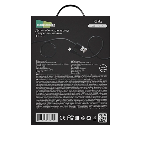 Дата-кабель USB 2.0A для Type-C More choice K19a TPE 2м
