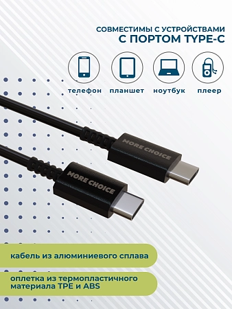 Дата-кабель USB 3.0A PD 60W для Type-C Type-C More choice K71Sa TPE 2м