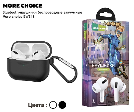 Наушники вакуумные AUX разъём с МК без рег.громкости длина 1.1м More choice G24