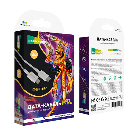 Дата-кабель USB 2.4A PD30W для Lightning 8-pin Type-C More choice K71Si TPE 2м