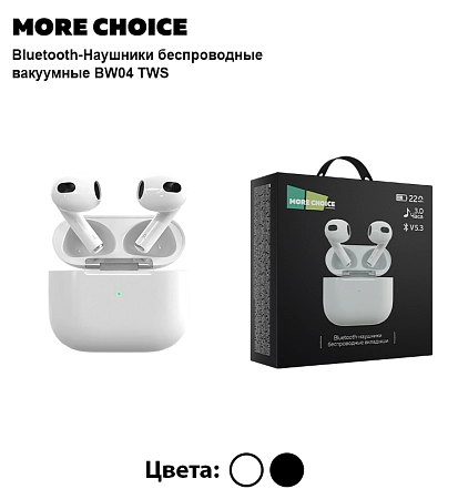 Bluetooth-наушники беспроводные вкладыши More choice BW04 TWS
