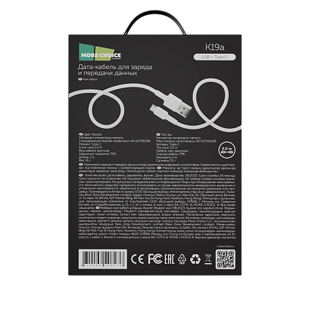 Дата-кабель USB 2.0A для Type-C More choice K19a TPE 2м