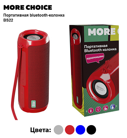 Колонка Bluetooth 5.1 2*5W 1800mAh More Choice BS22