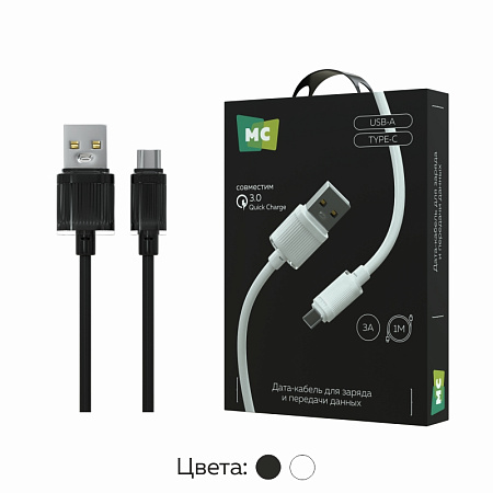 Дата-кабель USB 3.0A для Type-C More choice K67a ПВХ 1м