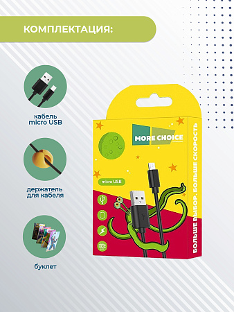 Дата-кабель USB 2.1A для micro USB More choice K13m TPE 1м