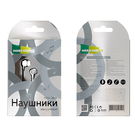 Наушники вакуумные AUX разъём с МК без рег.громкости длина 1.2м More choice P42