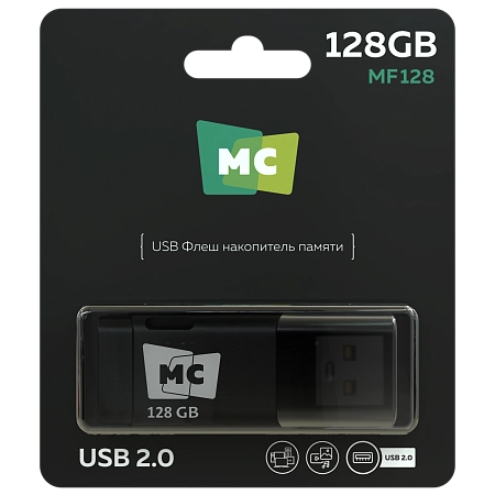 Флеш накопитель памяти USB 128GB 2.0 More Choice MF128