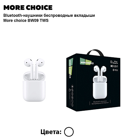 Bluetooth-наушники беспроводные вкладыши More choice BW09 TWS