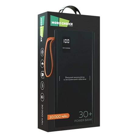 Внешний аккумулятор 30000mAh 2USB 2.1A More choice PB22-30 с кабелем