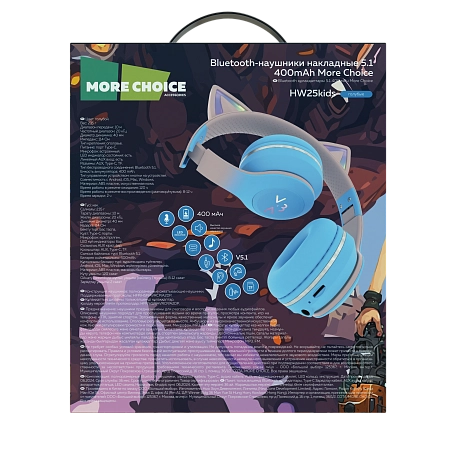 Bluetooth-наушники накладные Bluetooth 5.1 400mAh More choice HW25kids