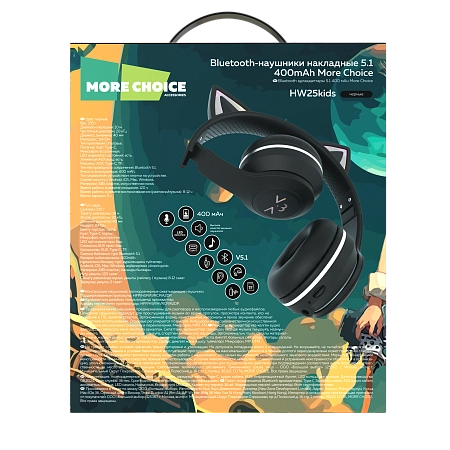 Bluetooth-наушники накладные Bluetooth 5.1 400mAh More choice HW25kids