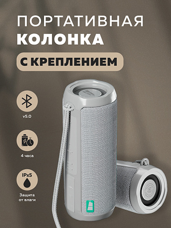 Колонка Bluetooth 5.1 2*5W 1800mAh More Choice BS22