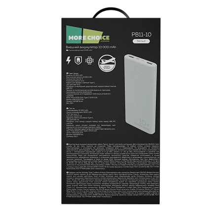 Внешний аккумулятор 10000mAh 2USB 2.1A More choice PB11-10