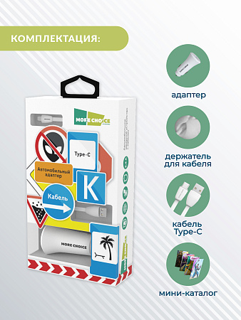 АЗУ 2USB 2.4A для Type-C More choice AC23a