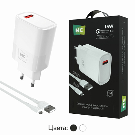 СЗУ 1USB 3.0A QC3.0 15W быстрая зарядка для micro USB More Choice NC09m