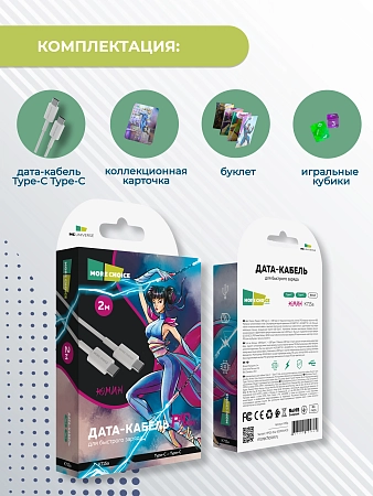Дата-кабель USB 3.0A PD 60W для Type-C Type-C More choice K71Sa TPE 2м