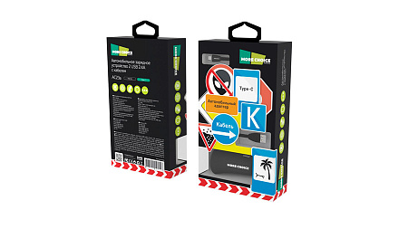 АЗУ 2USB 2.4A для Type-C More choice AC23a