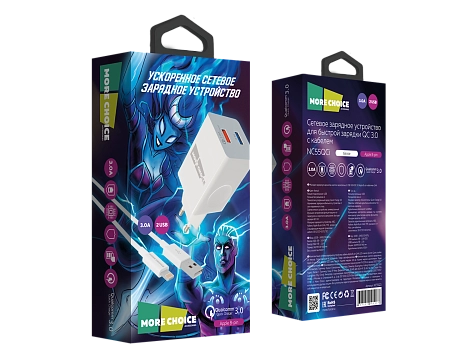 СЗУ  Smart 2USB 3.0A QC3.0 быстрая зарядка для Lightning 8-pin More choice NC55QCi