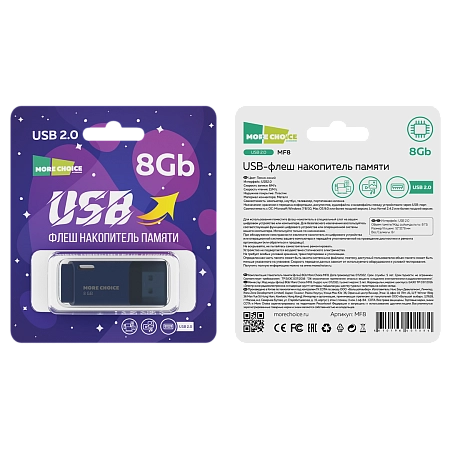 Флеш накопитель памяти USB 8GB 2.0 More Choice MF8