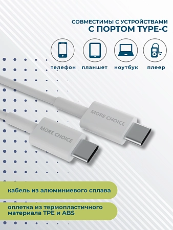 Дата-кабель USB 3.0A PD 60W для Type-C Type-C More choice K71Sa TPE 2м