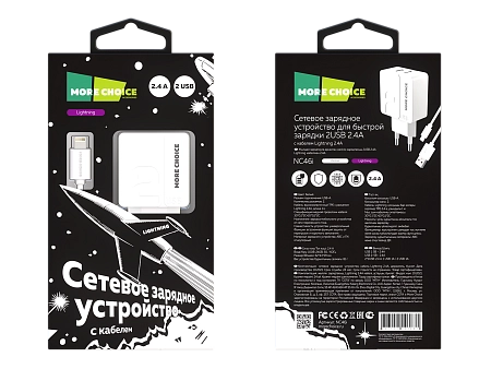 СЗУ 2USB 2.4A для Lightning 8-pin More choice NC46i