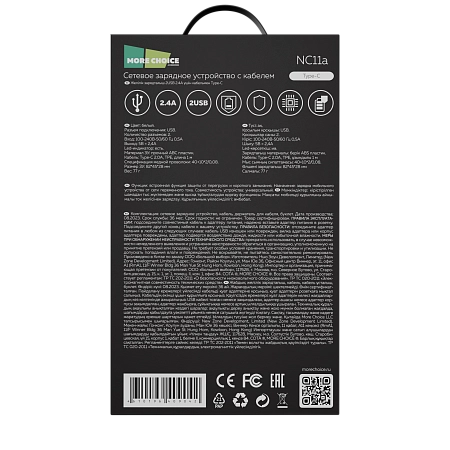 СЗУ 2USB 2.4A для Type-C More choice NC11a 