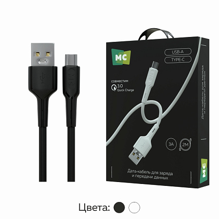 Дата-кабель USB 3.0A для Type-C More choice K63a ПВХ 2м
