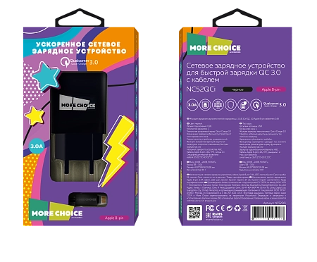 СЗУ 1USB 3.0A QC3.0 быстрая зарядка для Lightning 8-pin More choice NC52QCi