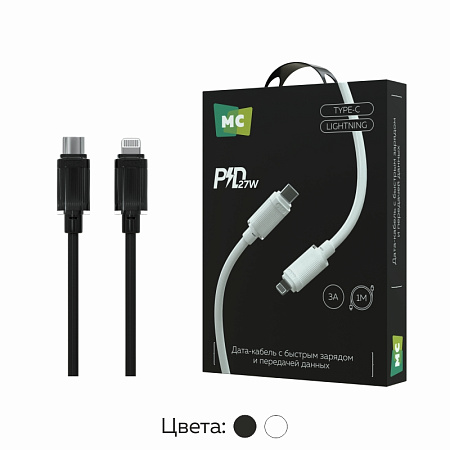 Дата-кабель USB 3.0A PD 27W для Lightning 8-pin Type-C More choice K67ia ПВХ 1м 