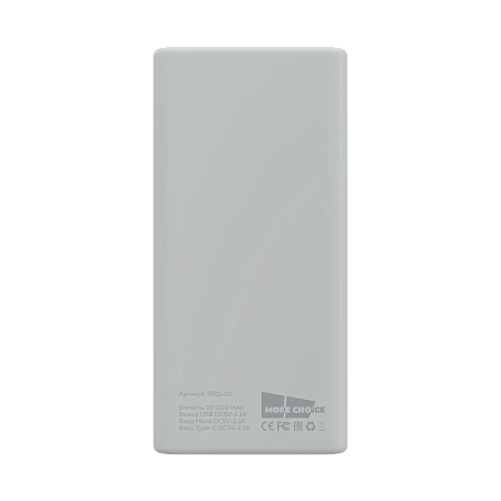 Внешний аккумулятор 10000mAh 2USB 2.1A More choice PB11-10