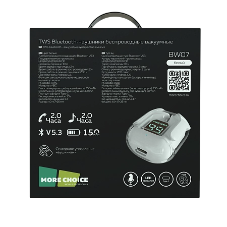 Bluetooth-наушники беспроводные вакуумные More choice BW07