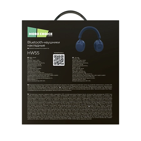 Bluetooth-наушники накладные Bluetooth 5.3 200mAh More choice HW55