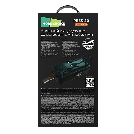 Внешний аккумулятор 30000mAh 1USB 3.0A 22.5W PD More choice PB55-30 с кабелем