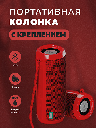 Колонка Bluetooth 5.1 2*5W 1800mAh More Choice BS22
