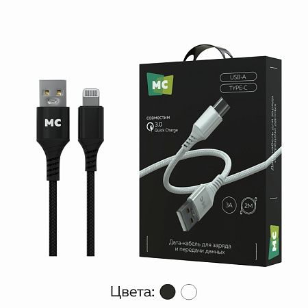 Дата-кабель USB 2.4A для Lightning 8-pin More choice K69i нейлон 1м