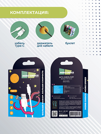 Дата-кабель USB 2.4A для Type-C More choice K13a TPE 1м