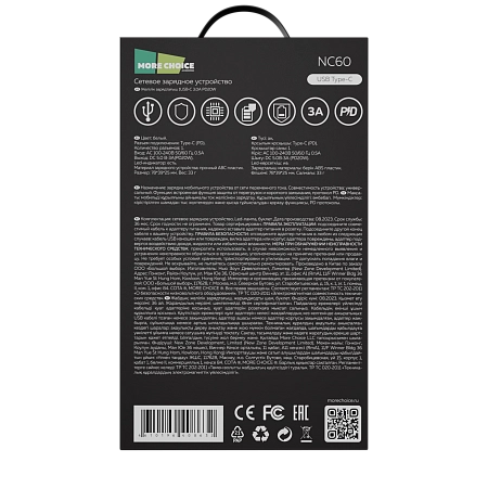 СЗУ 1Type-C 3.0A PD 20W быстрая зарядка More choice NC60