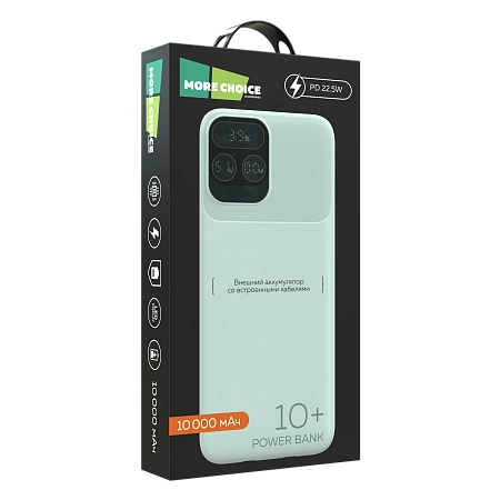 Внешний аккумулятор 10000mAh 1USB 3.0A 22.5W PD More choice PB55-10 с кабелем