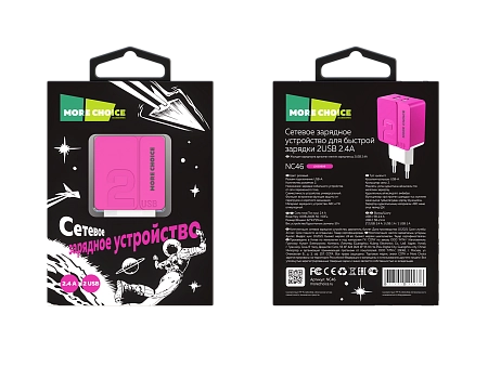 СЗУ 2USB 2.4A More choice NC46